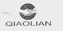 商标名称QIAOLIAN商标注册号 1021553、商标申请人永嘉县侨联服装鞋业公司的商标详情 - 标库网商标查询