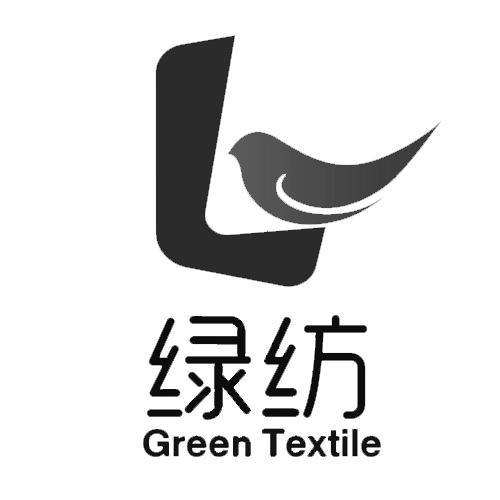 商标名称绿纺 GREEN TEXTILE商标注册号 18244252、商标申请人三明市华纺纺织科技发展有限公司的商标详情 - 标库网商标查询