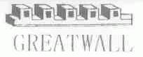 商标名称GREATWALL商标注册号 1728910、商标申请人顺德市龙江镇振业家具实业有限公司的商标详情 - 标库网商标查询