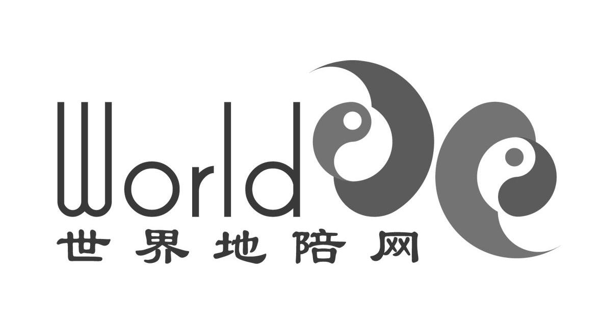 商标名称世界地陪网 WORLD商标注册号 14086484、商标申请人深圳市自在旅程科技有限公司的商标详情 - 标库网商标查询