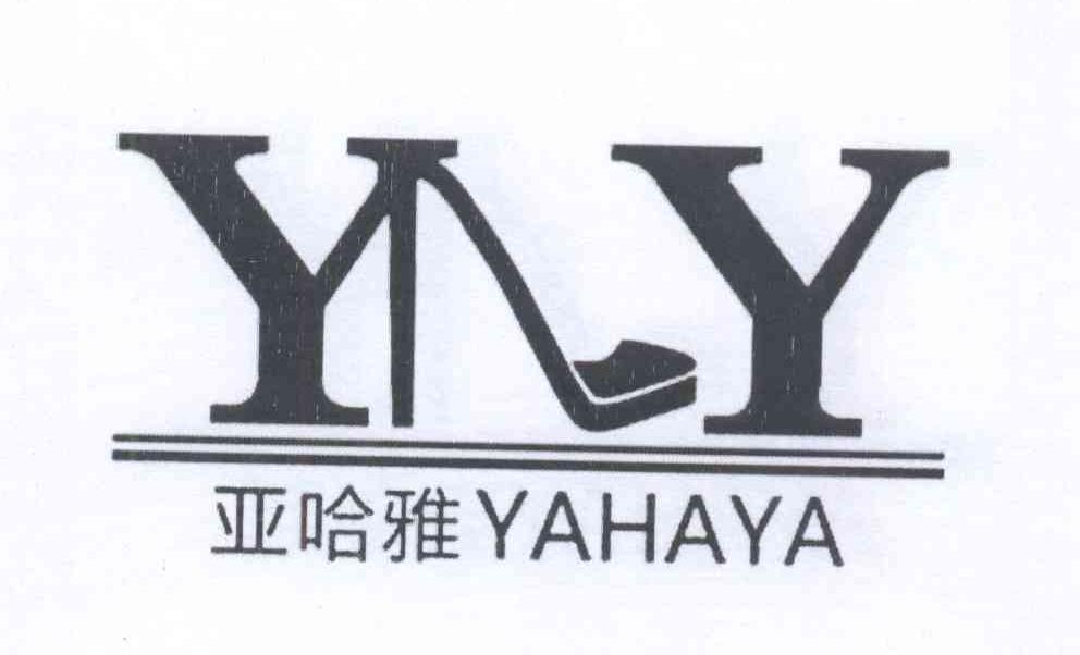 商标名称亚哈雅 YY商标注册号 13386915、商标申请人林友财的商标详情 - 标库网商标查询
