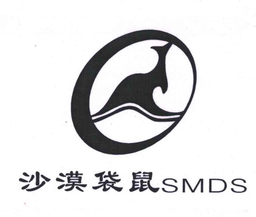 商标名称沙漠袋鼠;SMDS商标注册号 4145557、商标申请人福建省晋江乐登鞋业有限公司的商标详情 - 标库网商标查询