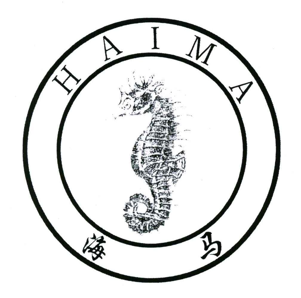 商标名称海马商标注册号 4524855、商标申请人上海海马海洋生物科技开发有限公司的商标详情 - 标库网商标查询