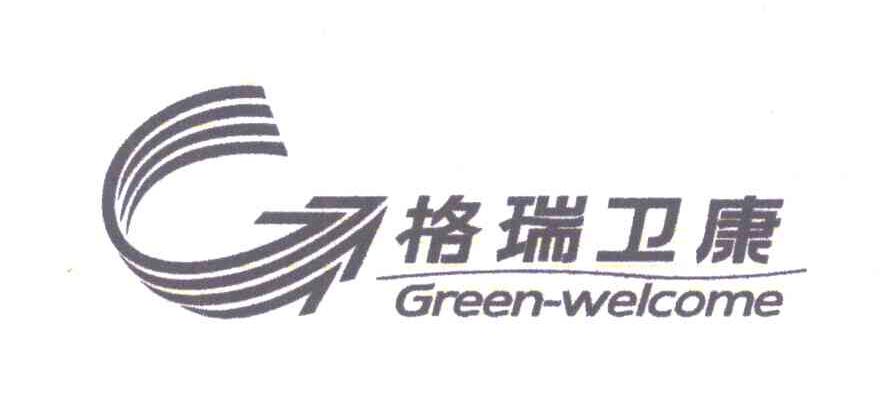 商标名称格瑞卫康 GREEN-WELCOME商标注册号 6889256、商标申请人深圳市格瑞卫康环保科技有限公司的商标详情 - 标库网商标查询