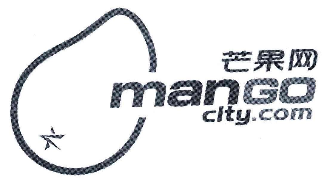 商标名称芒果网;MANGO CITY COM商标注册号 4996206、商标申请人芒果网有限公司的商标详情 - 标库网商标查询
