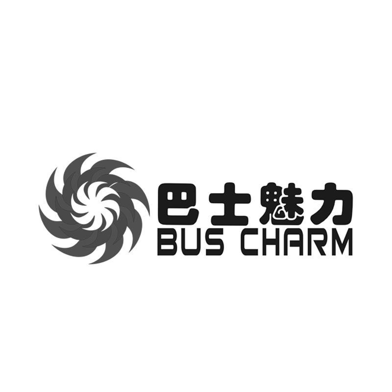 商标名称巴士魅力 BUS CHARM商标注册号 10457312、商标申请人苏州金瑞泉汽车用品有限公司的商标详情 - 标库网商标查询