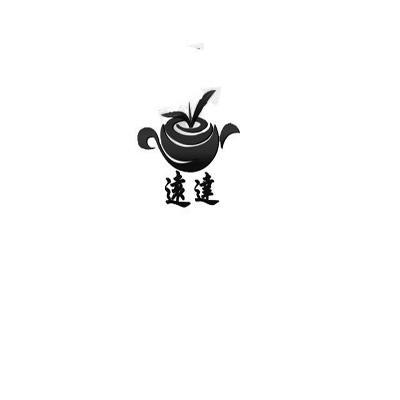 商标名称远达商标注册号 13224579、商标申请人勐海远达茶业有限责任公司的商标详情 - 标库网商标查询