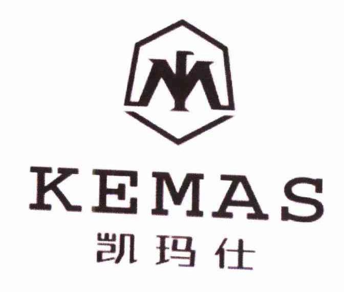 商标名称凯玛仕 KEMAS商标注册号 10736133、商标申请人徐体光的商标详情 - 标库网商标查询