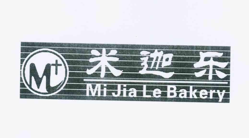 商标名称米迦乐 MI JIA LE BAKERY M+商标注册号 11111902、商标申请人翁绳春的商标详情 - 标库网商标查询
