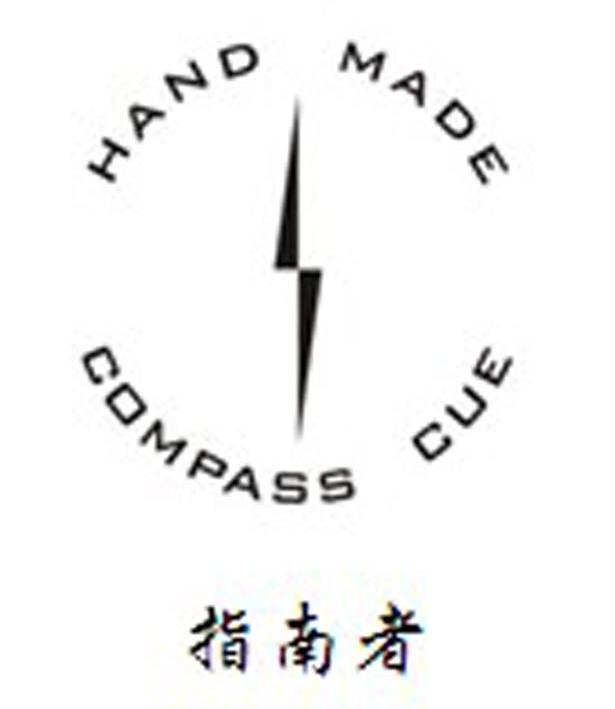 商标名称指南者 HAND MADE COMPASS CUE商标注册号 11665475、商标申请人杭州华亿体育策划有限公司的商标详情 - 标库网商标查询