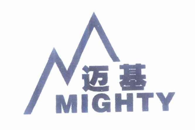 商标名称迈基 MIGHTY商标注册号 10444721、商标申请人田磊的商标详情 - 标库网商标查询