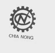 商标名称CHIA NONG商标注册号 1266991、商标申请人佳农机械股份有限公司的商标详情 - 标库网商标查询