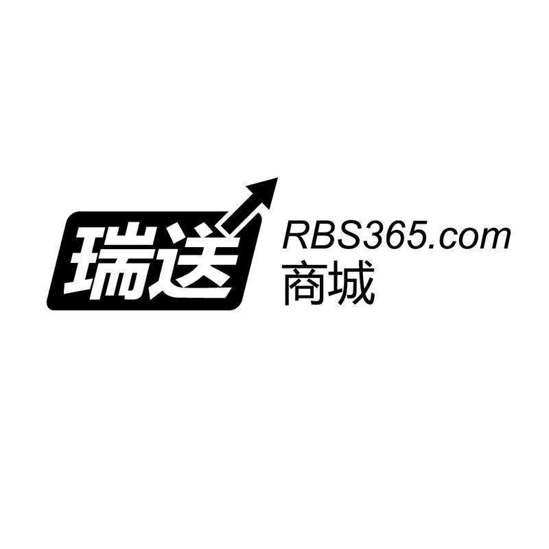 商标名称瑞送 商城 RBS365.COM商标注册号 10029926、商标申请人北京瑞铂斯科技发展有限公司的商标详情 - 标库网商标查询