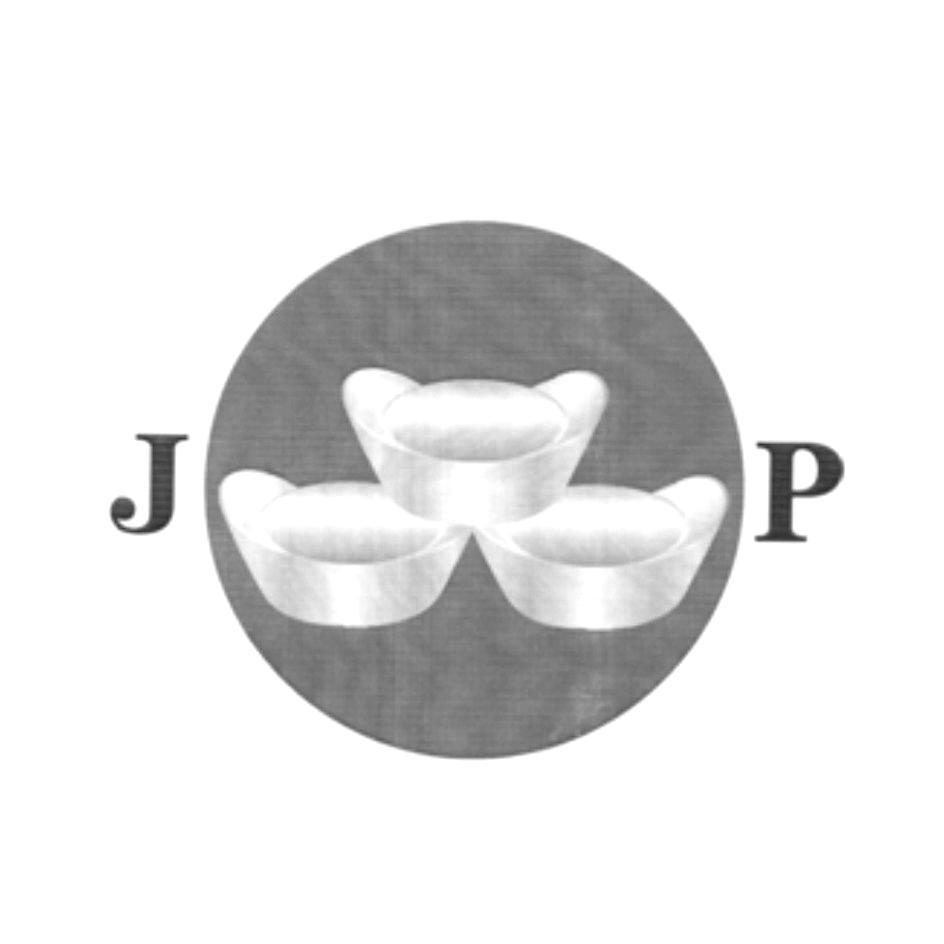 商标名称JP商标注册号 13464376、商标申请人蒲城县金品花炮制造有限公司的商标详情 - 标库网商标查询