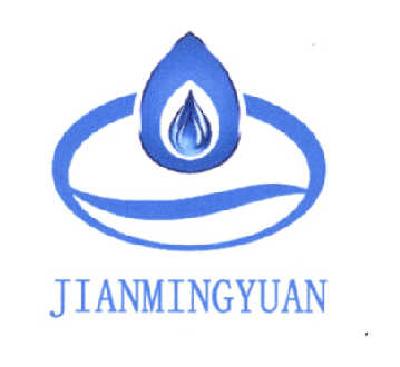 商标名称JIANMINGYUAN商标注册号 14652158、商标申请人北京金智名丽科技有限公司的商标详情 - 标库网商标查询