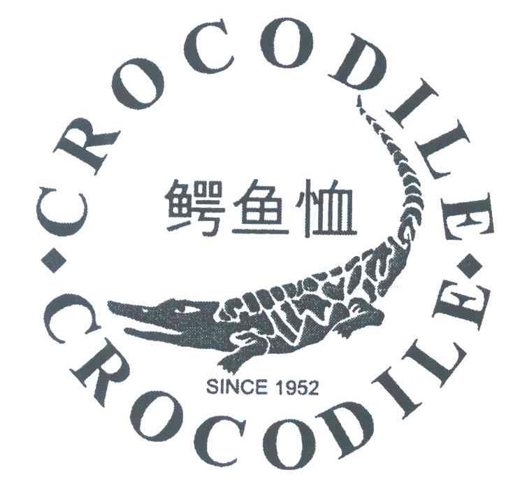 商标名称鳄鱼恤;CROCODILE CROCODILE;SINCE 1952商标注册号 3961547、商标申请人鳄鱼恤有限公司的商标详情 - 标库网商标查询