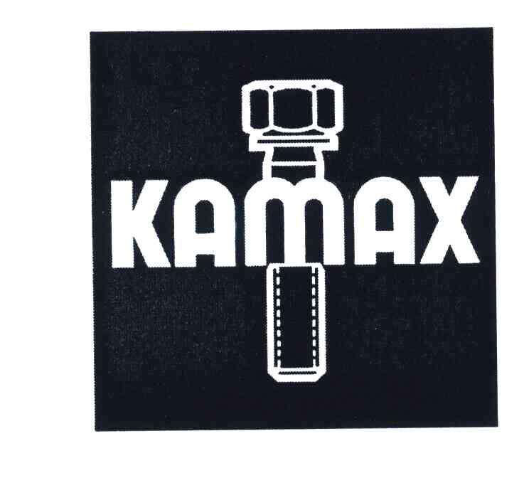 商标名称KAMAX商标注册号 6163282、商标申请人卡迈锡控股两合公司的商标详情 - 标库网商标查询
