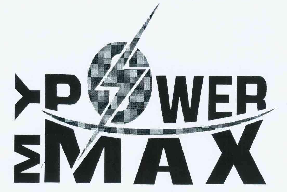 商标名称MY POWER MAX商标注册号 11226025、商标申请人阿明 护照号码:A的商标详情 - 标库网商标查询