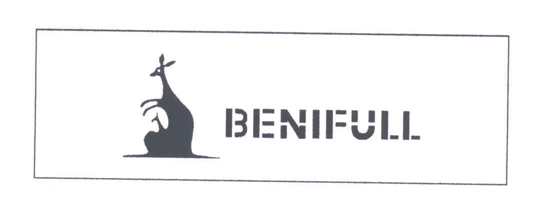 商标名称BENIFULL商标注册号 3334175、商标申请人英伦袋鼠（深圳）时装有限公司的商标详情 - 标库网商标查询