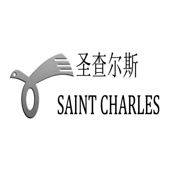商标名称圣查尔斯 SAINT CHARLES商标注册号 10476320、商标申请人东莞鸿羽家具有限公司的商标详情 - 标库网商标查询
