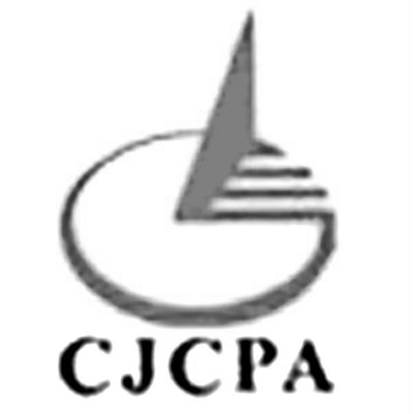 商标名称CJCPA商标注册号 10177975、商标申请人深圳市长江财税顾问有限公司的商标详情 - 标库网商标查询
