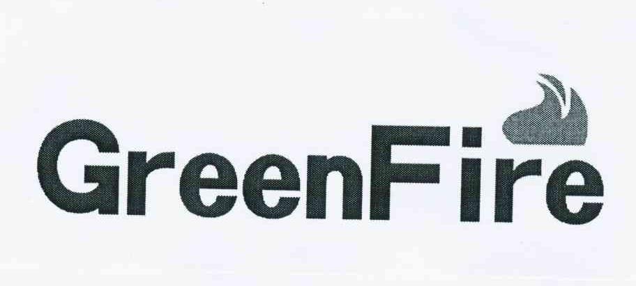 商标名称GREENFIRE商标注册号 10687992、商标申请人林海杰的商标详情 - 标库网商标查询