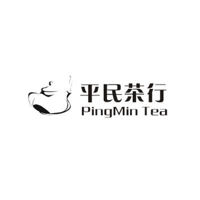 商标名称平民茶行 PINGMIN TEA商标注册号 11663897、商标申请人上海晟青礼品有限公司的商标详情 - 标库网商标查询