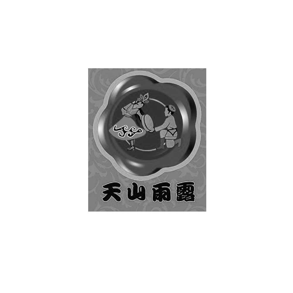 商标名称天山雨露商标注册号 11284962、商标申请人上海辉海物流有限公司的商标详情 - 标库网商标查询