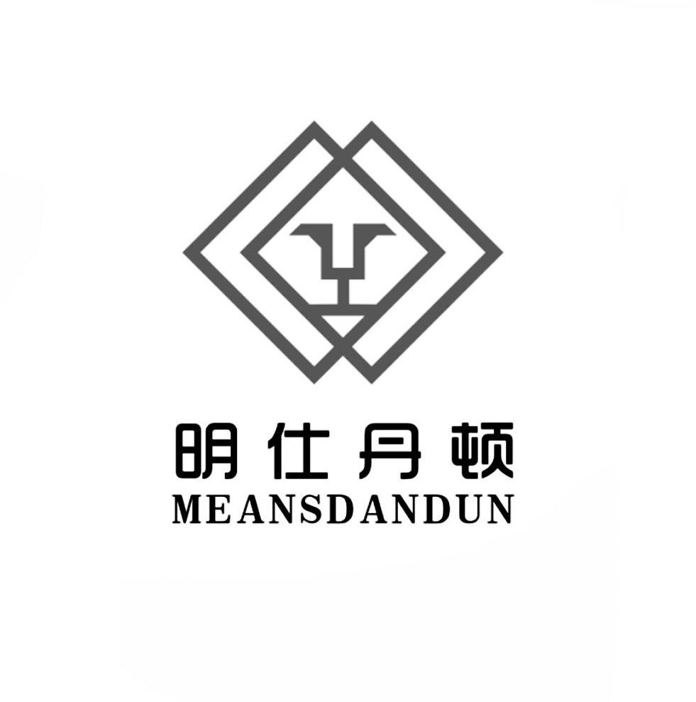 商标名称明仕丹顿 MEANSDANDUN商标注册号 10124149、商标申请人广州巢客商贸有限公司的商标详情 - 标库网商标查询