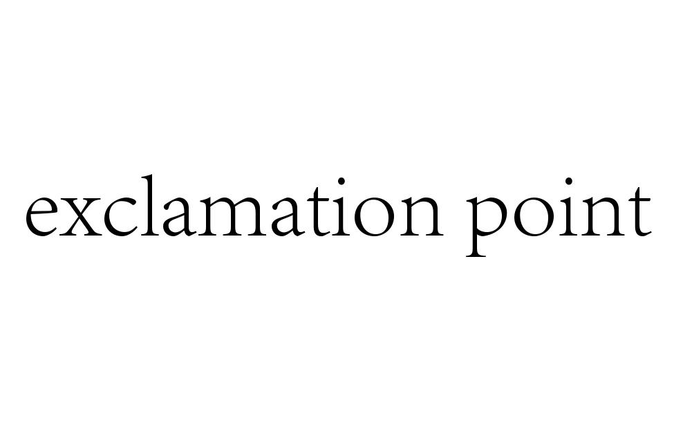 exclamation point,quotation marks 商标文字exclamation point商标注册号 49774464,商标申请人贵州太奇