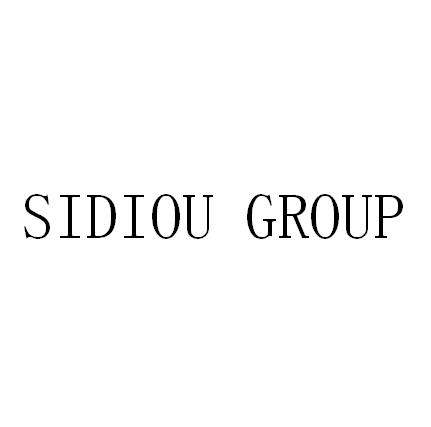 商标名称SIDIOU GROUP商标注册号 18267638、商标申请人深圳市思迪欧贸易有限公司的商标详情 - 标库网商标查询