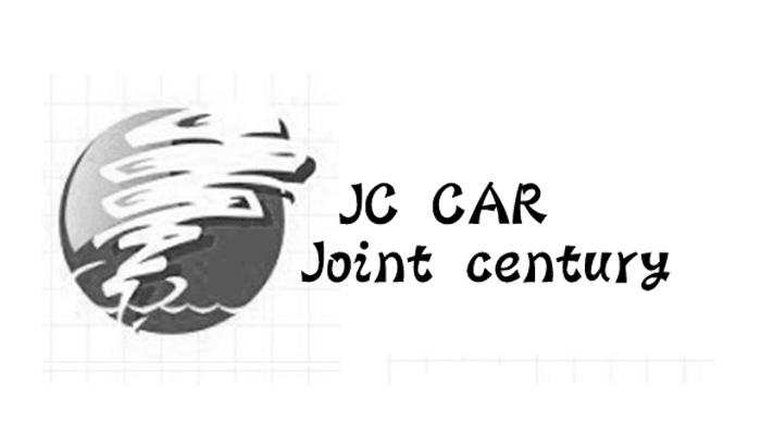 商标名称JC CAR JOINT CENTURY商标注册号 18245895、商标申请人青岛联合世纪电子有限公司的商标详情 - 标库网商标查询
