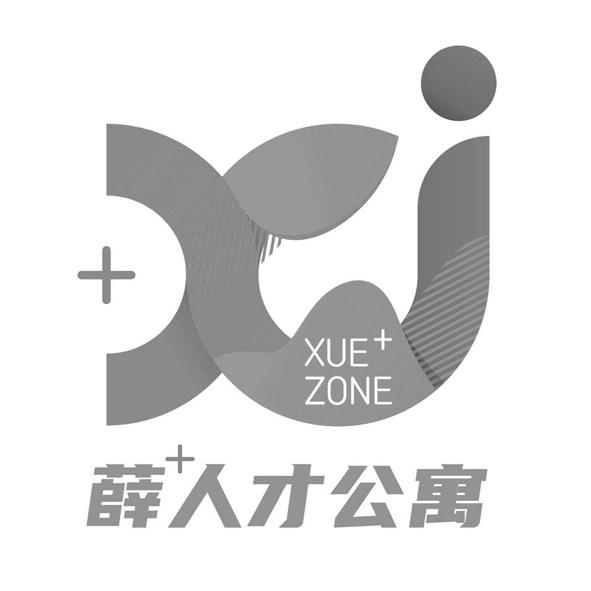 商标文字薛人才公寓  xue zone商标注册号 50488208,商标申请人常州薛