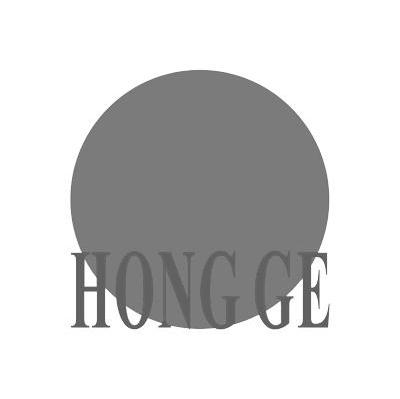 商标名称HONG GE商标注册号 8150764、商标申请人重庆红歌太阳能热水器有限公司的商标详情 - 标库网商标查询