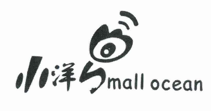 商标名称小洋号 MALL OCEAN商标注册号 10816531、商标申请人温州天鱼鞋业有限公司的商标详情 - 标库网商标查询