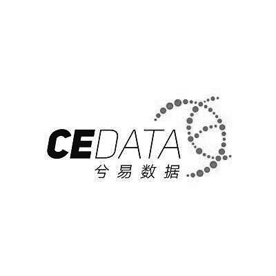 商标文字兮易数据 cedata商标注册号 22407419,商标申