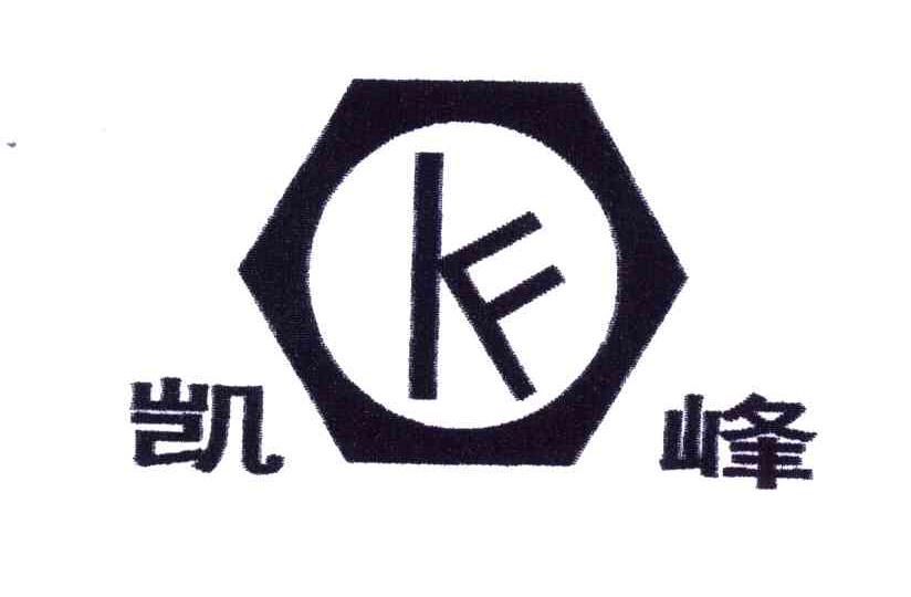 商标名称凯峰;KF商标注册号 4439816、商标申请人胡维洲的商标详情 - 标库网商标查询