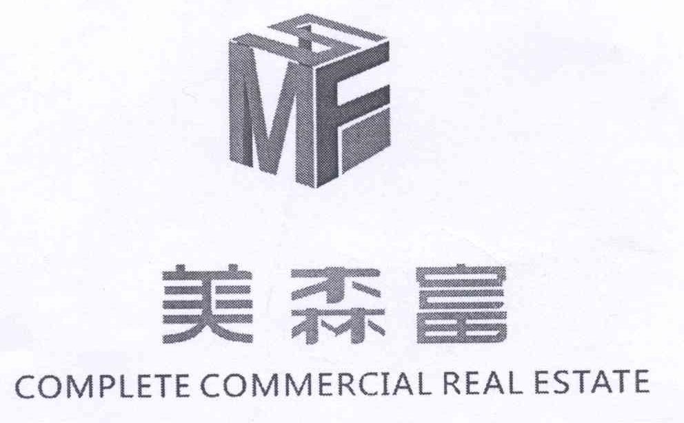 商标名称美森富 COMPLETE COMMERCIAL REAL ESTATE MSF商标注册号 14193266、商标申请人成都叁柒叁柒企业管理有限公司的商标详情 - 标库网商标查询