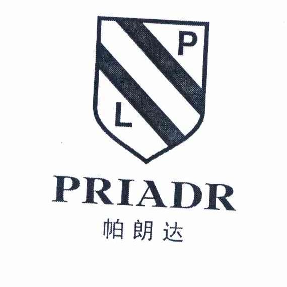 商标名称帕朗达 PAIADR PL商标注册号 10065723、商标申请人杨磊的商标详情 - 标库网商标查询