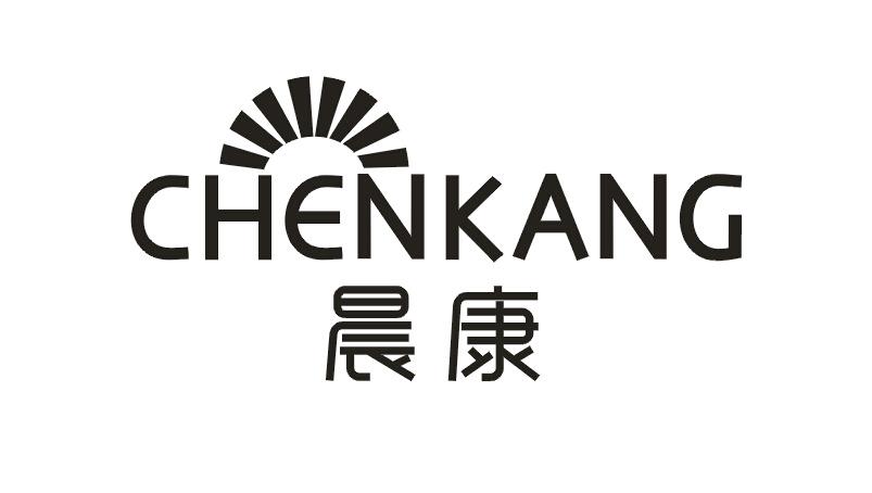 晨康
