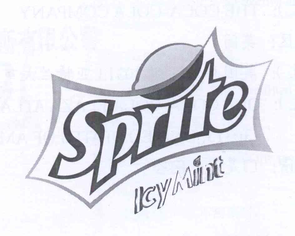 商标名称SPRITE ICY MINT商标注册号 13981715、商标申请人可口可乐公司的商标详情 - 标库网商标查询