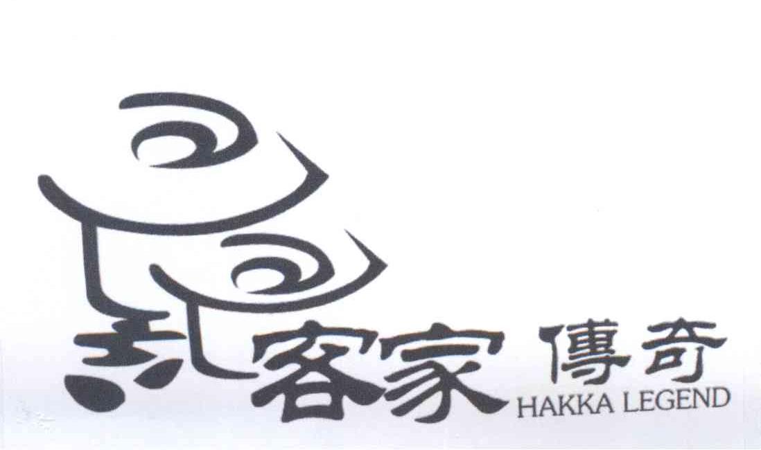 商标名称客家传奇 HAKKA LEGEND商标注册号 13993371、商标申请人卢东福的商标详情 - 标库网商标查询