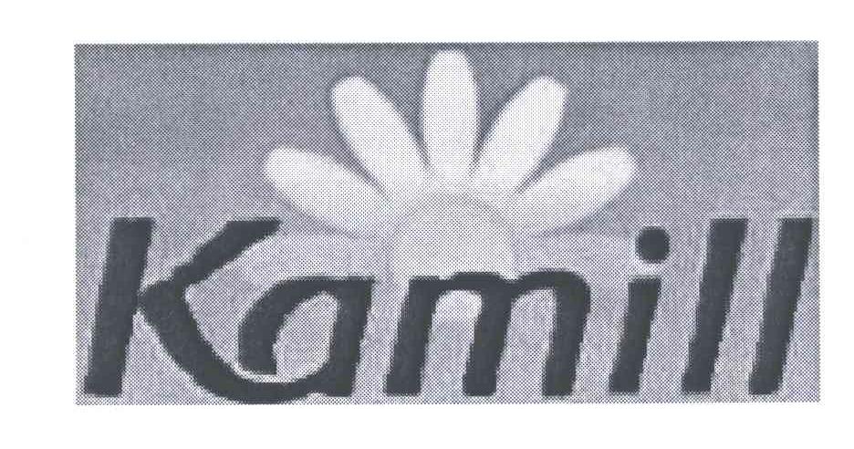 商标名称KAMILL商标注册号 4856001、商标申请人彭戟的商标详情 - 标库网商标查询
