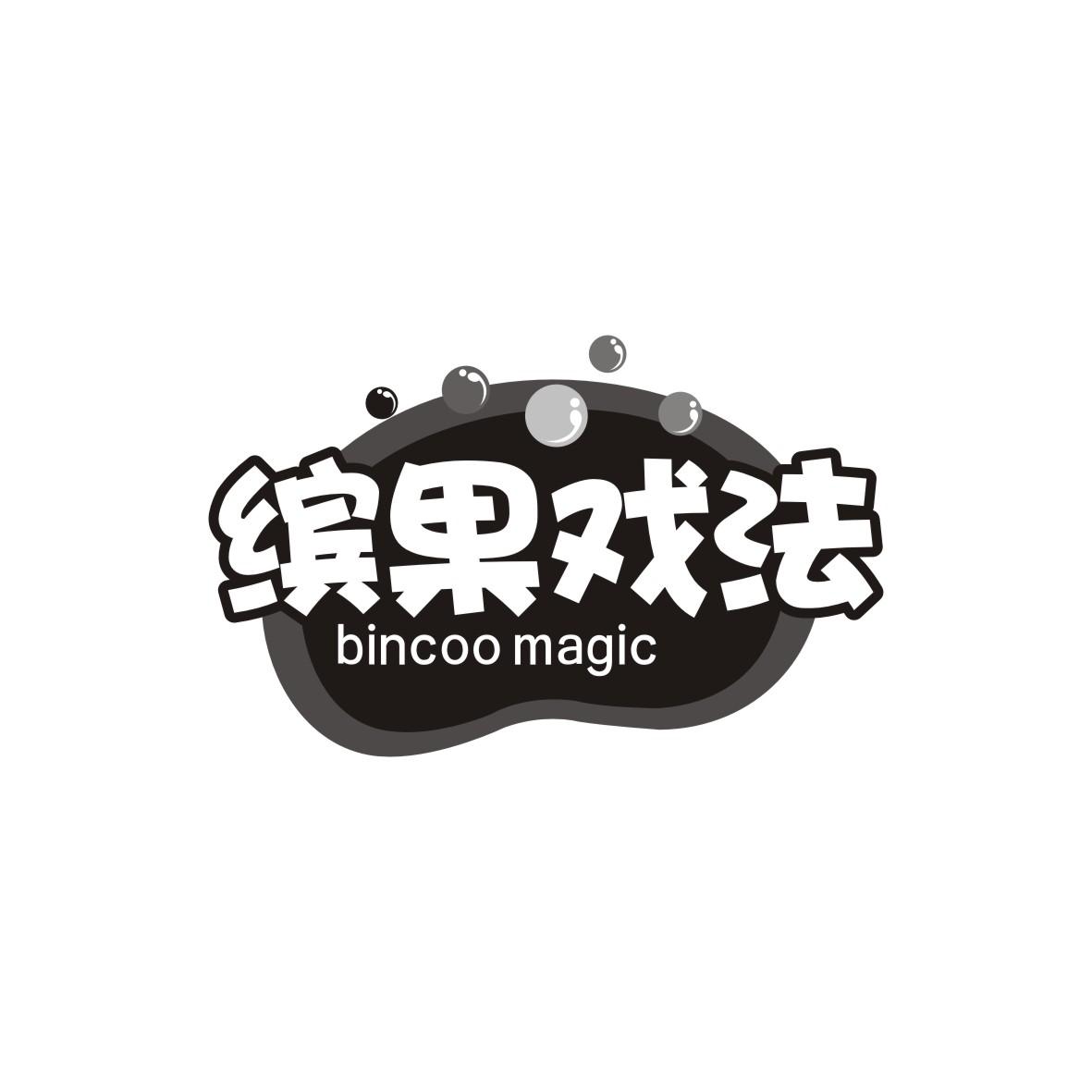 ͹Ϸ  BINCOO MAGIC