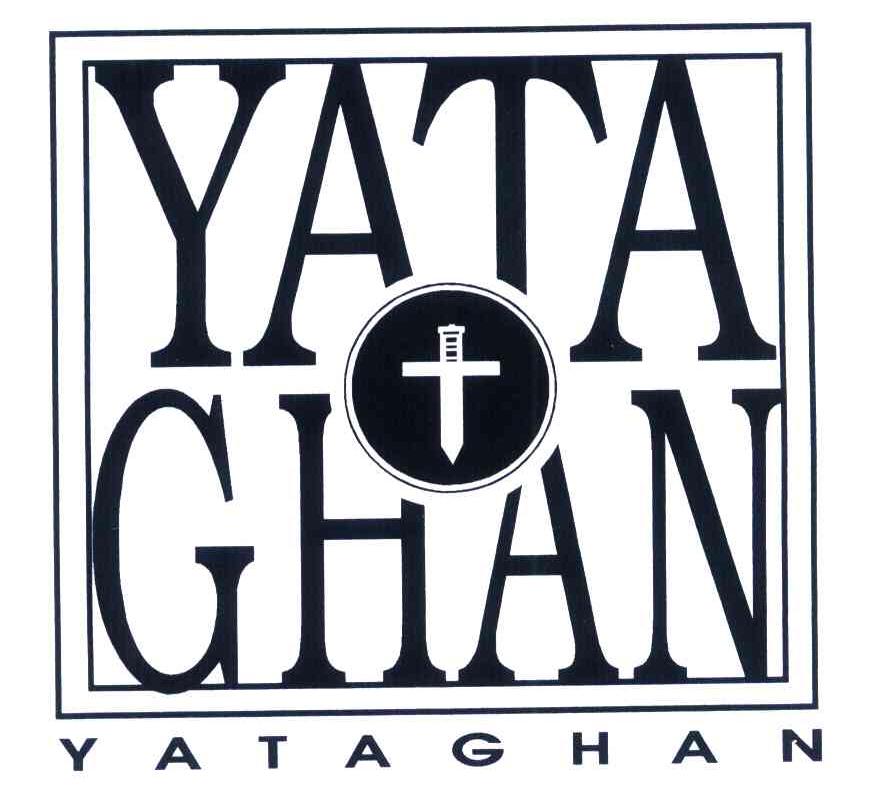 商标名称YATAGHAN商标注册号 7369685、商标申请人瑞士军刀集团（环球）有限公司的商标详情 - 标库网商标查询