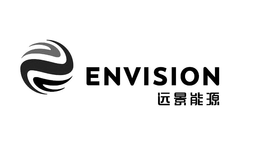 envision商标注册号 19398351,商标申请人远景能源有限公司的商标详情