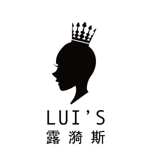 商标名称露漪斯 LUI'S商标注册号 10686905、商标申请人上海海之清会展服务有限公司的商标详情 - 标库网商标查询