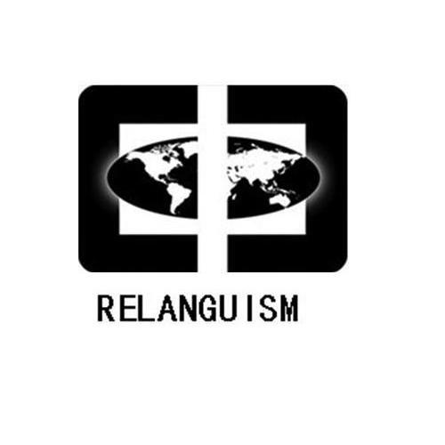 商标名称RELANGUISM商标注册号 10487505、商标申请人英乐腾教育科技（广州）有限公司的商标详情 - 标库网商标查询