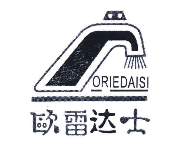 商标名称欧雷达士;ORIEDAISI商标注册号 4941997、商标申请人洪昌玉的商标详情 - 标库网商标查询