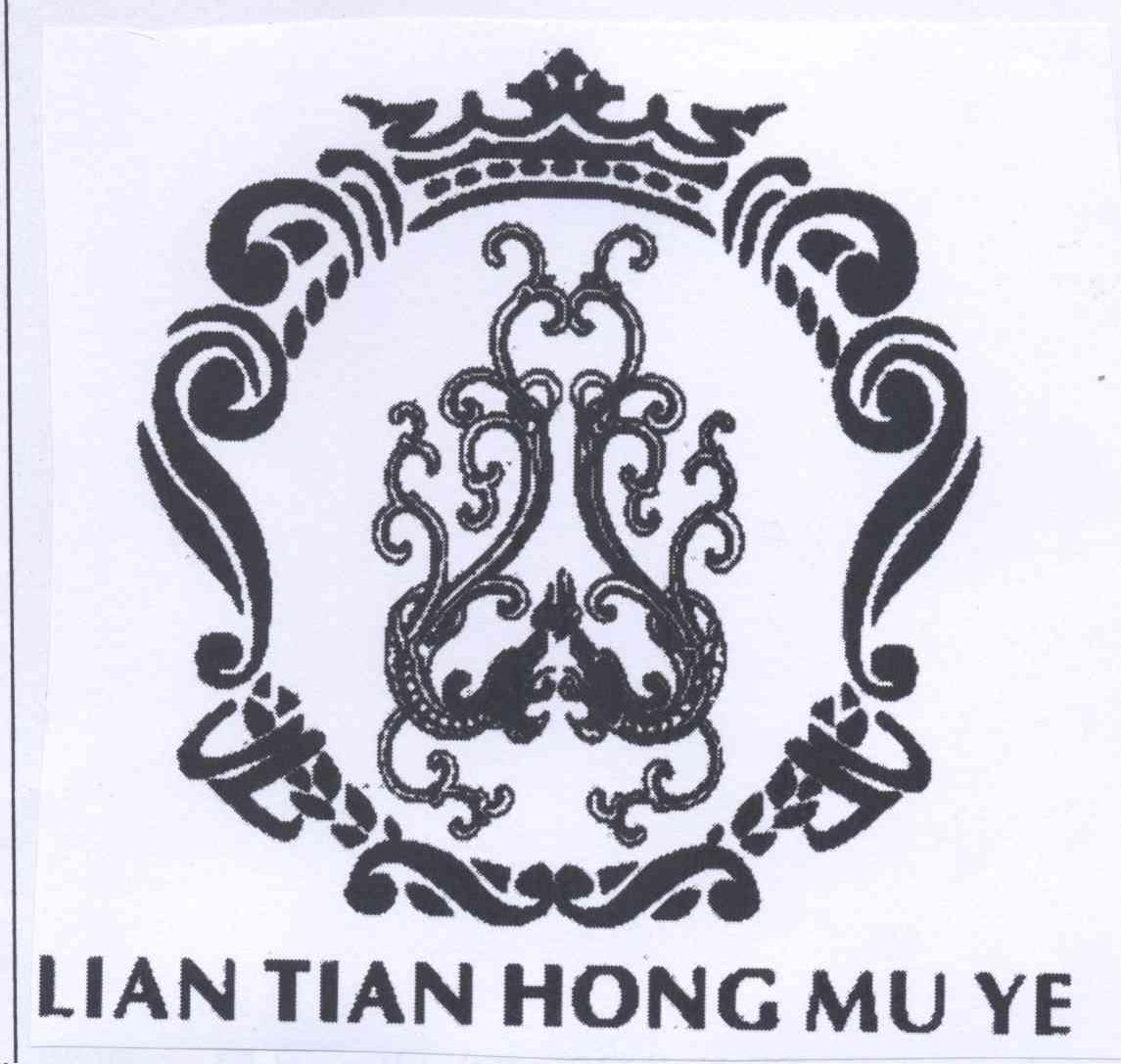 商标名称LIAN TIAN HONG MU YE商标注册号 13312567、商标申请人陈章联的商标详情 - 标库网商标查询